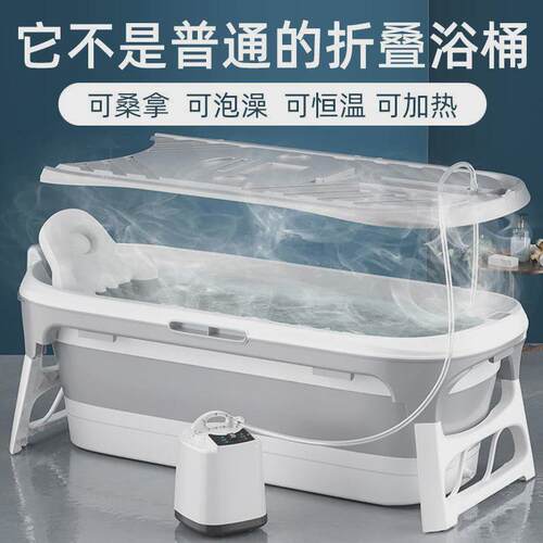 bl浴缸泡澡桶大人沐浴洗澡桶家用成人全身汗蒸可折叠浴桶儿童洗澡