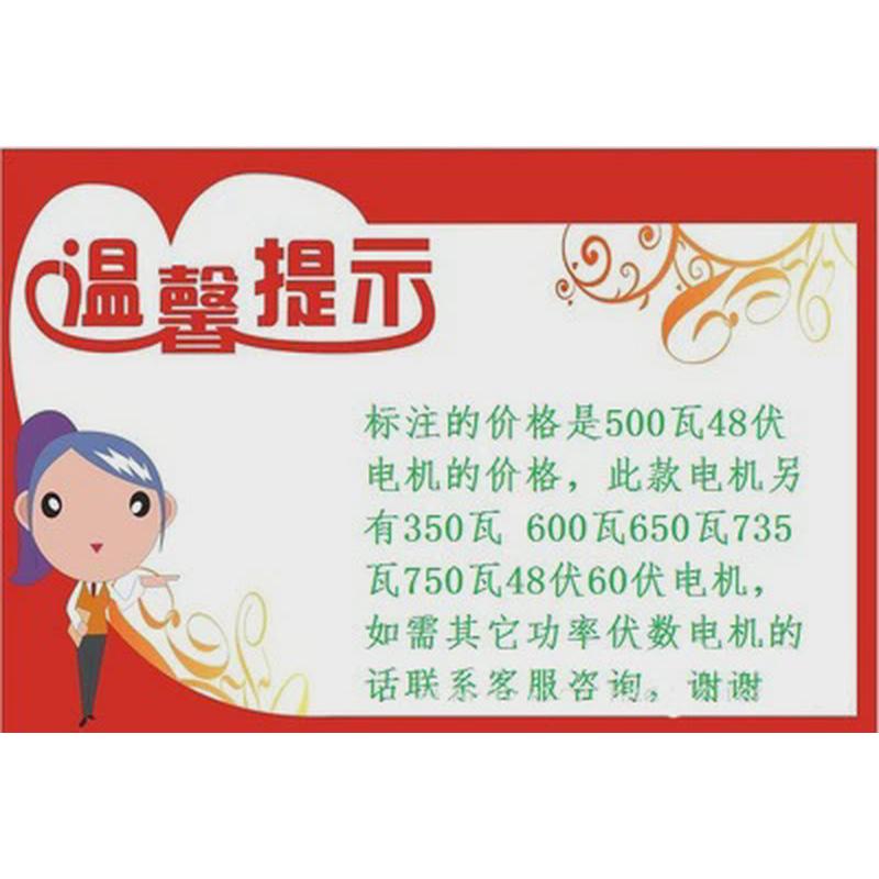 永磁奈特尤直流减速无刷电机bm1418zxf500w48v/350w/500w/750瓦