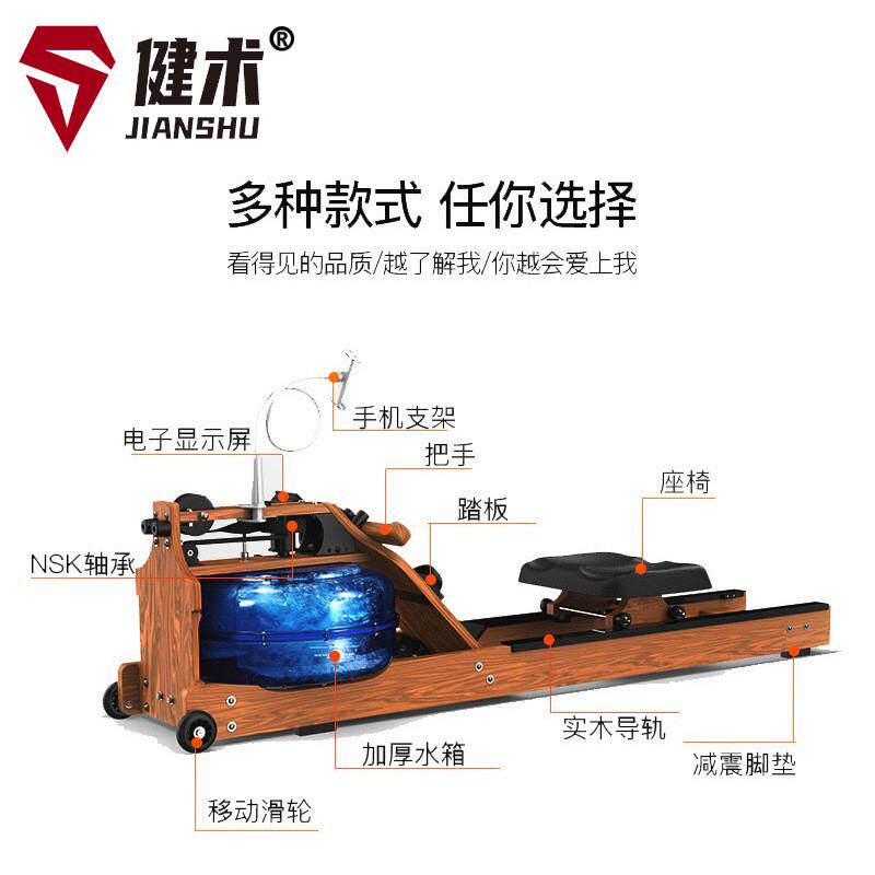 厂家供货胡桃木家用划船器水阻划船机商用划船机健身房用划船机,运动/瑜伽/健身/球迷用品,划船机,淘宝优惠券,粉丝福利购,淘宝优惠卷