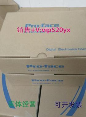 现货供应全新普洛菲斯触控屏PFXGP4311HTADERK，拍前咨询。