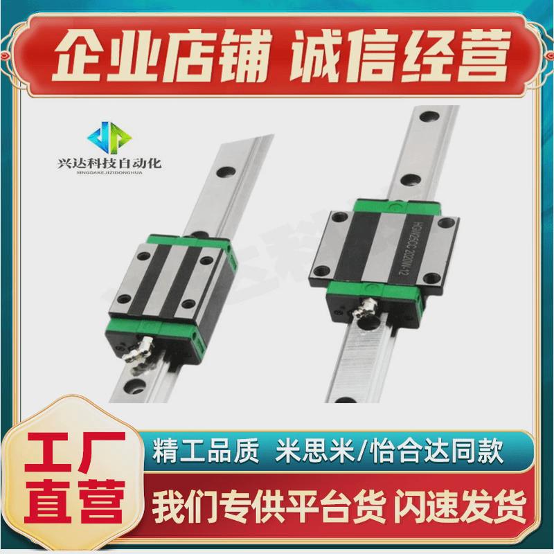 热销SX2WT33-280/SX2WT33-340/400/460/520/580/640重型直线导轨