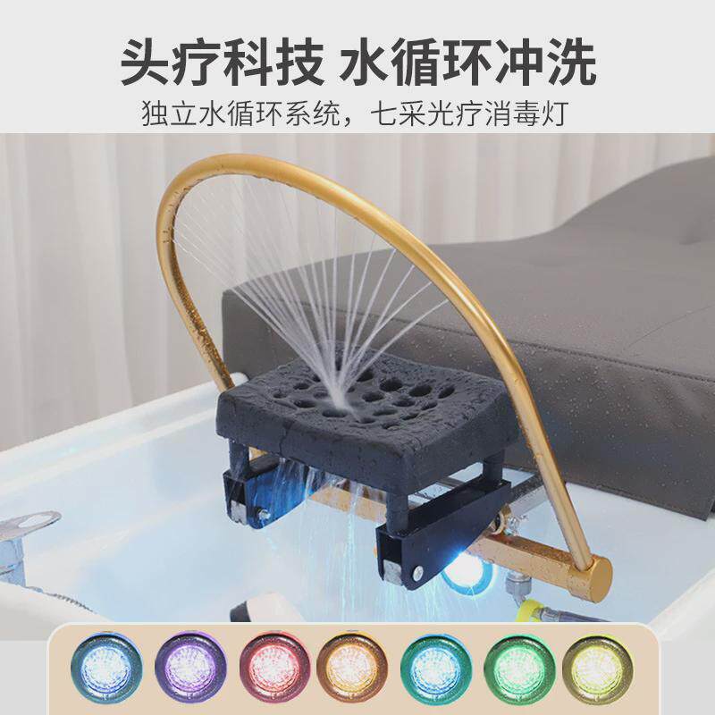 多功能恒温洗头床美容头疗按摩熏蒸一体式洗头床发廊美容院专用