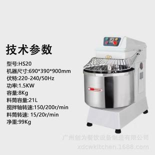 商用和面机机揉面机打面不锈钢全自动拌面和面搅拌机