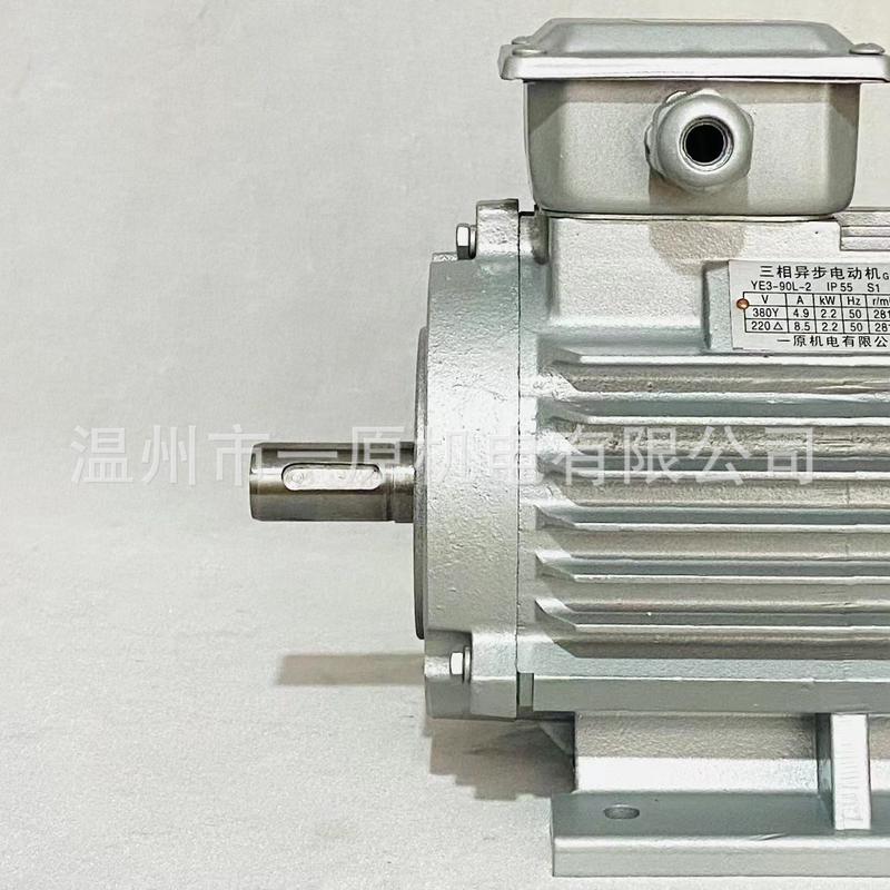 厂家供应ye3交流壳三相b141.5kw2.2kw铁立卧式异步电动机