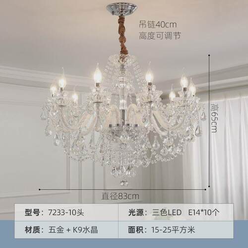 法式吊灯轻奢别墅客厅灯餐厅灯卧室高端大气水晶吊灯创意个性艺术