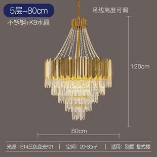 复式 楼轻奢水晶大吊灯客厅挑高中空楼灯后现代简约别墅酒店工程梯