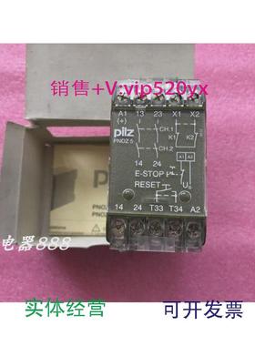 现货供应全新皮尔兹PILZ安全继电器PNOZ524VDC2S474590