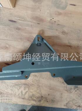 汕德卡c7h左支架712w41610-5007（右）/712w41610-5008（保险杠）