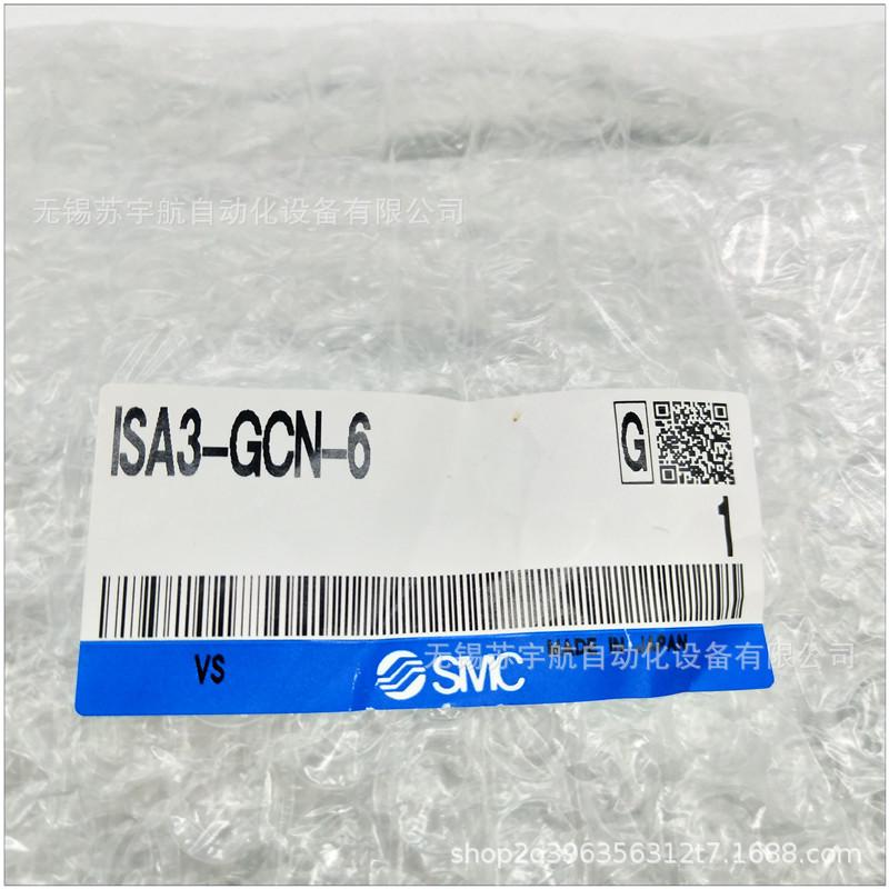 热销现货SMC气密检测ISA3-FCPFCN-M1LB-L1L2R1R2现货销售
