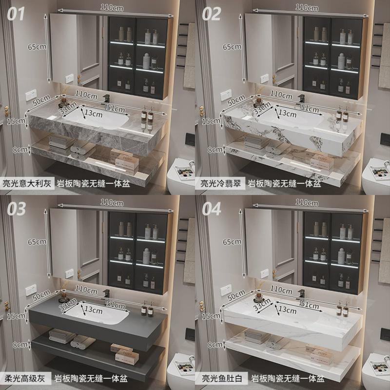 板岩轻奢无缝衔接陶瓷一体盆浴室柜组合卫生间洗漱台洗手台洗脸池