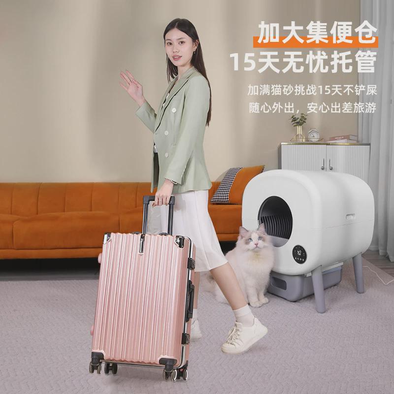新款自动猫厕所防外溅猫沙盆一键清理铲屎电动智能猫砂盆