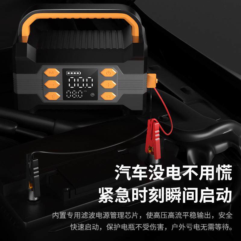 汽车应急启动电源充气泵一体机户外电源柴汽应急电源汽车打火器
