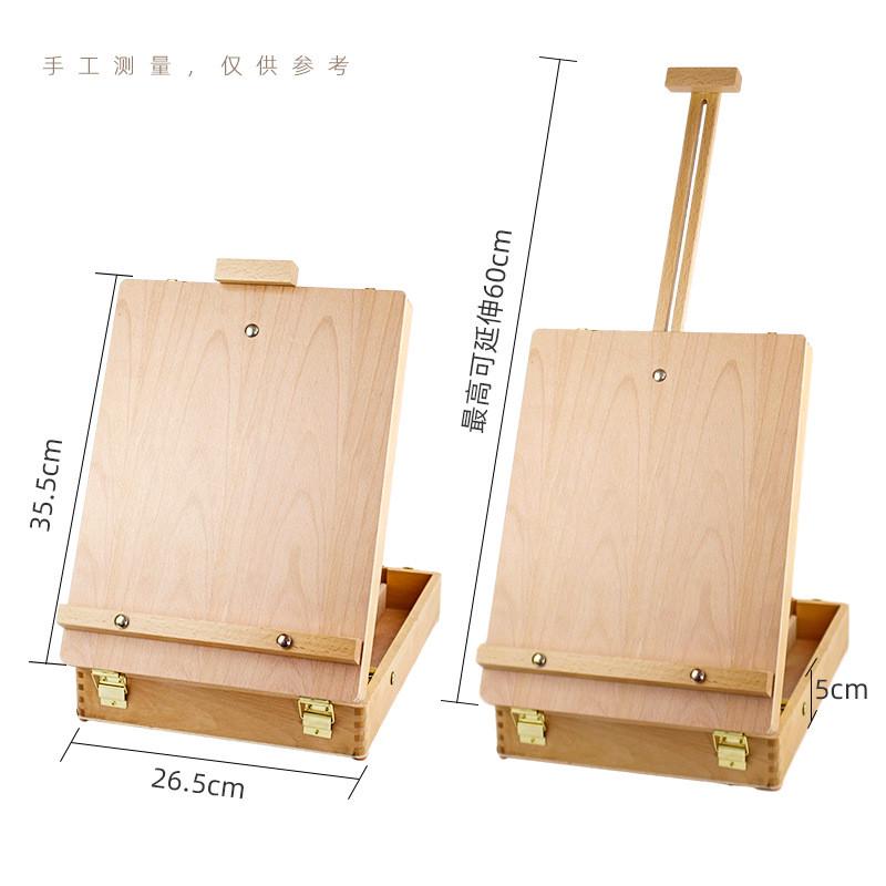 手提画箱写生画箱油画箱国画素描便携木质儿童桌面画架美术工具箱