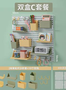 t5lp宿舍挂墙洞洞板置物架免打孔大学生书桌整理桌面墙上收纳展示