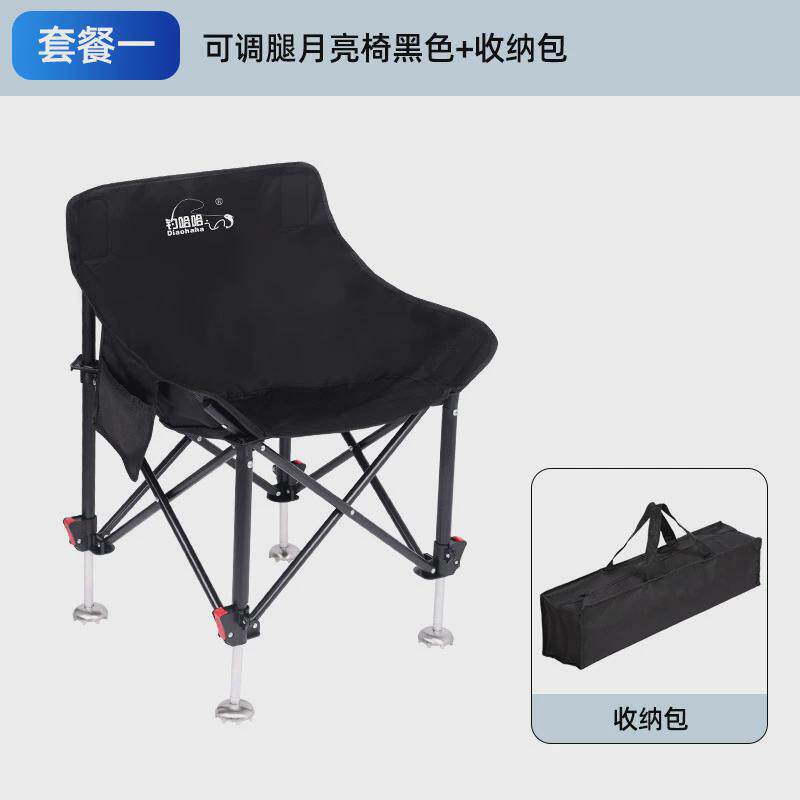 钓哈哈无极升降腿椅子全地形钓鱼椅便携钓椅加宽椅面折叠钓鱼椅子