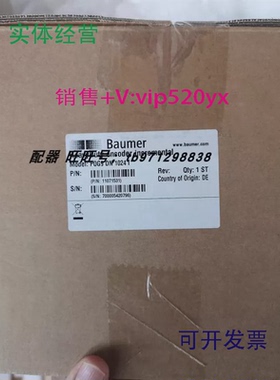 现货供应HUBNER-Baumer编码器POG9DN1024I，进口现货