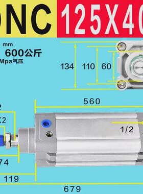 标准dnc气缸32/40/50/63/80/100-50*75x100/125/175/200ppv-a-s