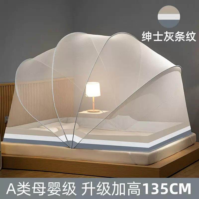 开诚新款蚊帐免安装可折叠厂家蚊帐家用蒙古包通用防蚊罩简易批发