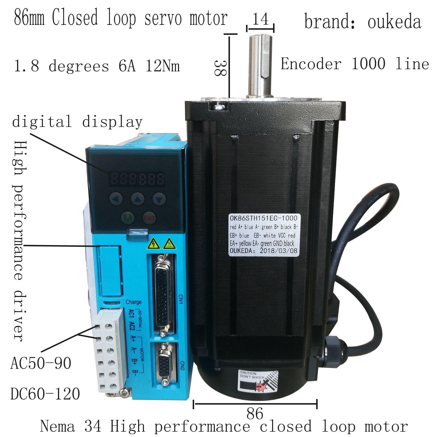 热销86高性能闭环带套装电机数显4.5nm8.5nm12nm86闭环步进电机
