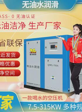 德敏锐牌永磁变频螺杆式空压机37kw低音全套空压机1/2/6.5立方设