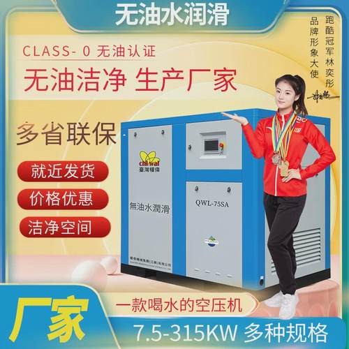 德敏锐设永磁变频螺杆式空压机37kw低音全套空压机1/2/6.5立方牌