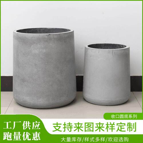 收口圆底大规格镁泥花盆阳台客厅北欧简约办公室桌面摆件室内摆放