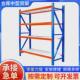 快递中型货架超市家用工厂库房冷轧钢多层置物架仓库铁架子