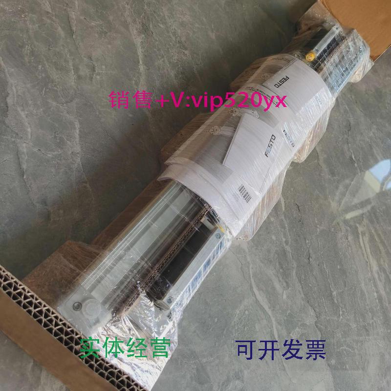 现货供应FESTO8073331DFLC-40-500-PPVA-S费斯托带刹车的驱动器气