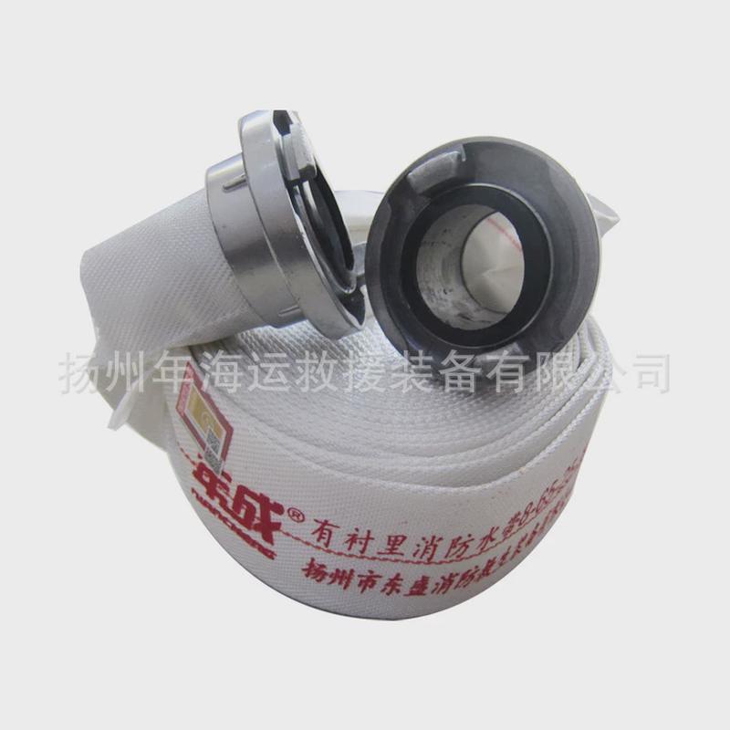 年成牌消防水带8-65-20有水带pvc涤纶长丝农用内衬2寸2.5寸口径