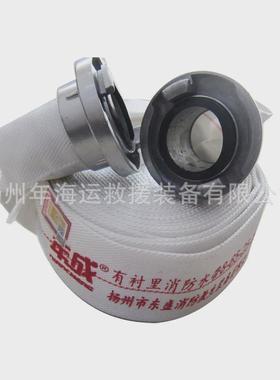 年成牌消防水带8-65-20有内衬pvc涤纶长丝农用水带2寸2.5寸口径