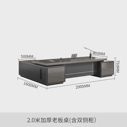 经理家具总裁办公桌老板桌简约现代大班台主管办公室桌椅组合套装