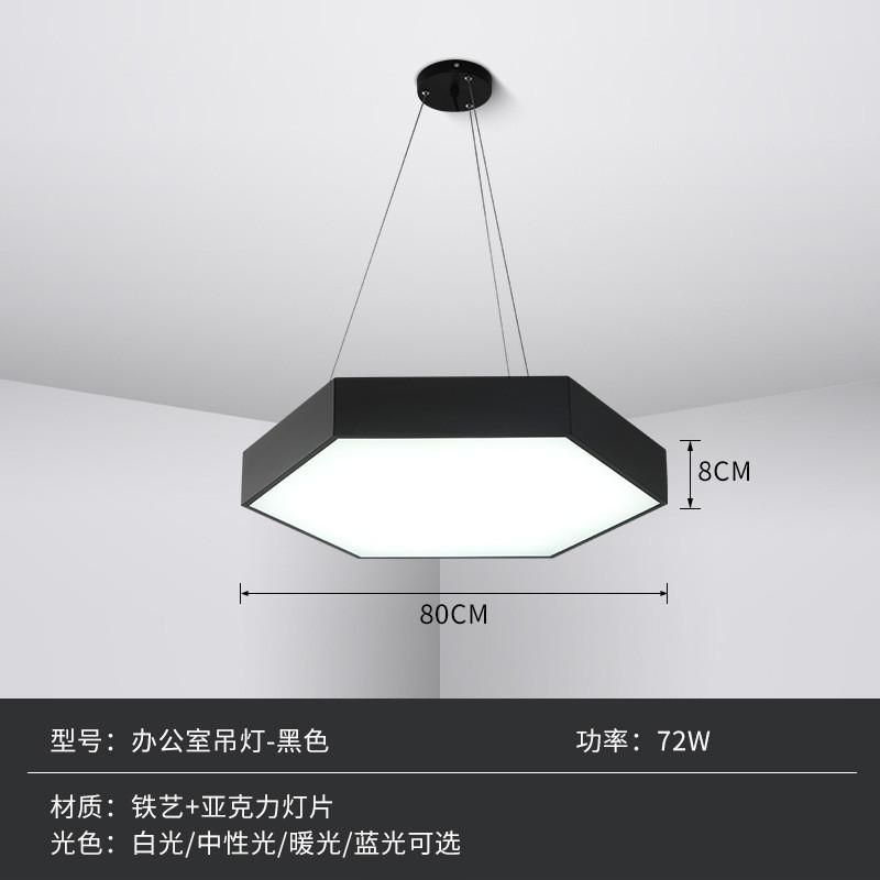办公室组合led吊灯健身房网咖超市造型个性灯具蜂巢拼接六边形灯