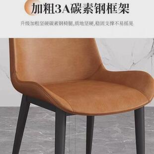 现代欧风餐椅家用轻奢餐椅网红椅椅小户型简约时尚极简厂家直发