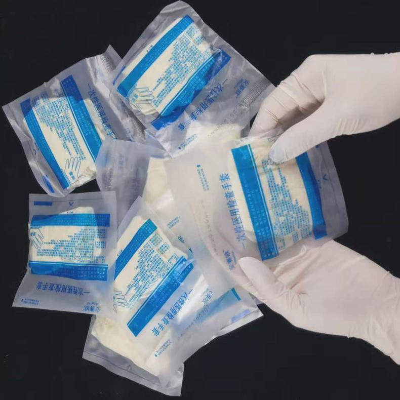 一次性乳胶手套多用途高弹性手套加厚美容2只独立包装每包50袋