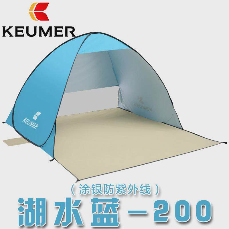 【钓鱼厂家keumer沙滩帐篷户外自动速开双人遮阳】