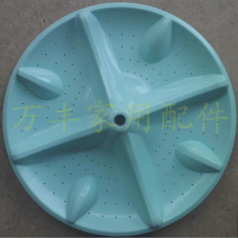 金松XQB80-G8280 XQB120-H312TXS洗衣机波轮盘转盘底盘涡轮37.5CM