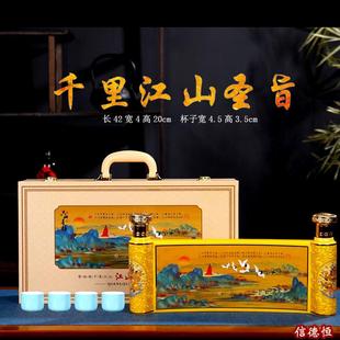 空瓶 千里江山图 圣旨卷书 景德镇陶瓷酒瓶酒坛密封坛子 九龙臻品