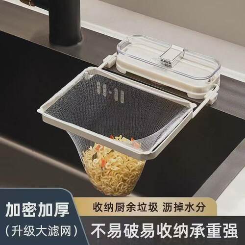 厨房水过滤网架吸盘式下水道排水口垃圾洗碗池剩饭剩菜沥水