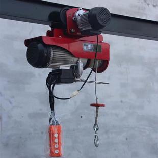 微型电动葫芦小型提升机家用室内户外吊机220V电动卷扬机吊葫芦