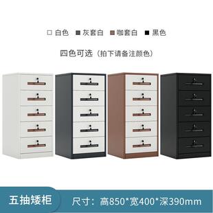 办公室斗柜铁锁小家用床头柜密码锁活动钢制文件柜抽屉柜铁皮柜