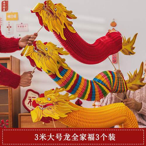 2024新款龙年国风剪纸舞龙小中式灯笼拉花手提花灯中秋节手工新款