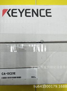 基恩士ca-dc21e光源控制器外围设备图像处理的全新现货秒发