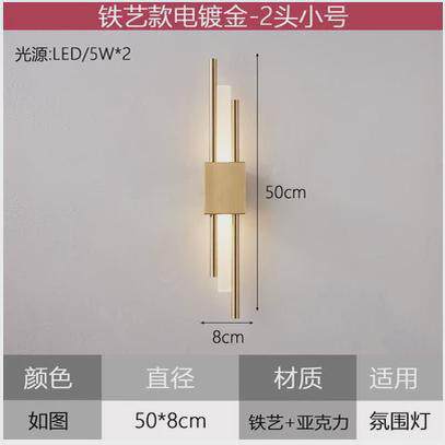 现代轻奢水晶壁灯卧室背景墙酒店过道床头简约极简线条设计师壁灯