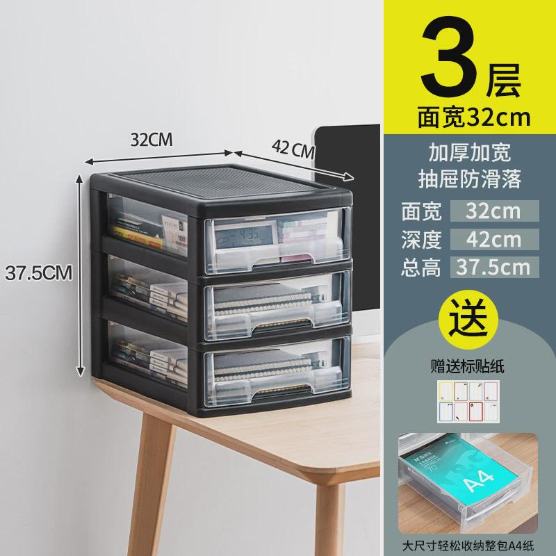 桌下收纳柜箱书桌办公室抽屉式文件盒置物架桌面整理工位多层落地