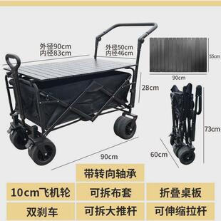 春游的推车户外折叠折叠摆摊购物儿童宝宝小拉车双胞胎拉货四轮