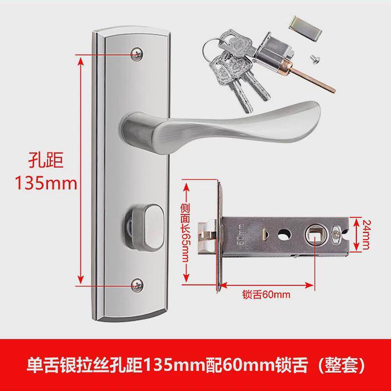 单舌通用型卧室门锁室内房门锁单锁舌家用锁老式锁具木门锁门新款