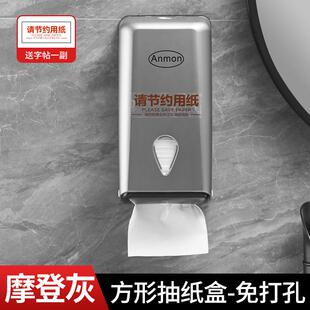 擦手纸盒擦手纸巾盒抽纸盒壁挂式商用卫生间餐厅餐巾纸盒饭店专用