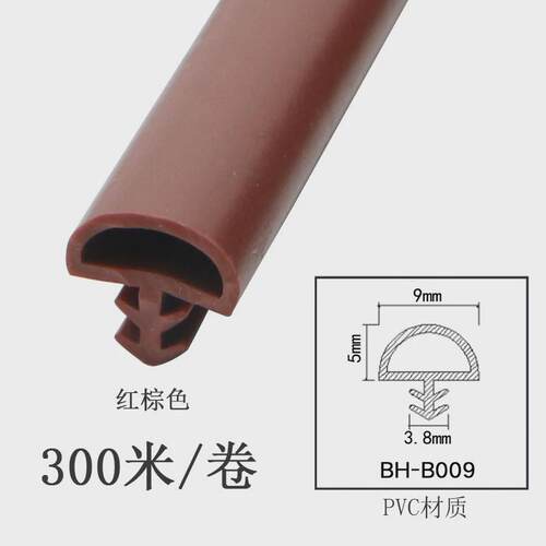 D！木门卡槽式防撞条房门隔音门窗缝隙密封条关门静音防风挡风硅