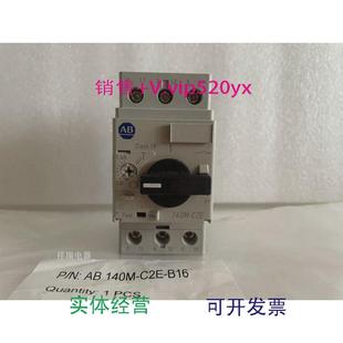 1.6A现货 B16马达保护器断路器1.0 现货供应AB140M C2E