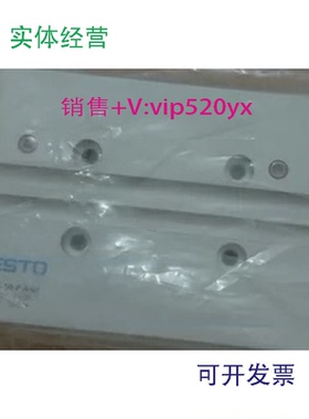 供应FESTODFM-16-100-P-A-GF170839